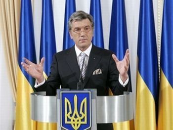 КПУ объявила о запуске процедуры импичмента Виктора Ющенко
