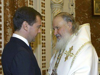 Патриарх Кирилл вручил Медведеву премию за укрепление единства народов