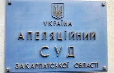 Рассмотрение апелляции в отношении заммэра Ужгорода перенесли на 10 февраля